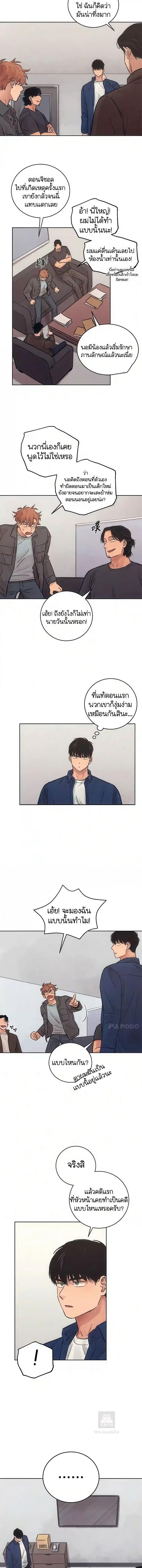 Manga-lc-com อ่านมังงะ อ่านการ์ตูน ออนไลน์ ฟรี The Killer’s Interview ตอนที่ 1 2 3 4 5 6 7 8 9 10 11 12 13 14 ฟรี ไม่มีโฆษณา Manga-lc - อ่าน มังงะ อ่าน การ์ตูน ออนไลน์ อ่านมังงะ ฟรี