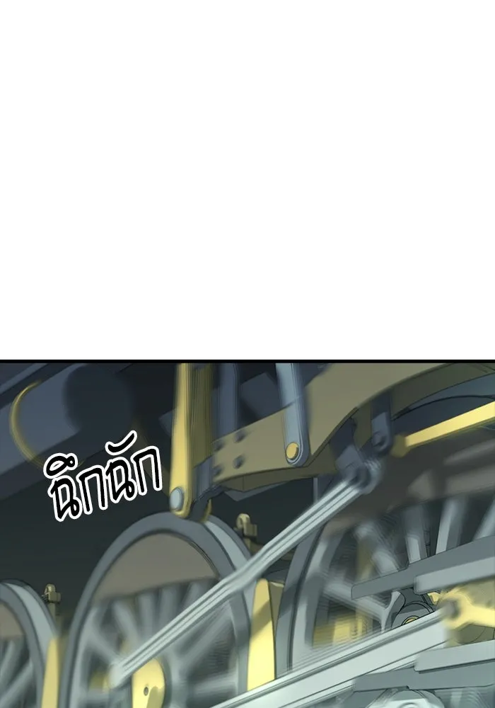 ศาสตราจารย์จำเป็นแห่งอะคาเดมี ตอนที่ 1 รูปที่ 50