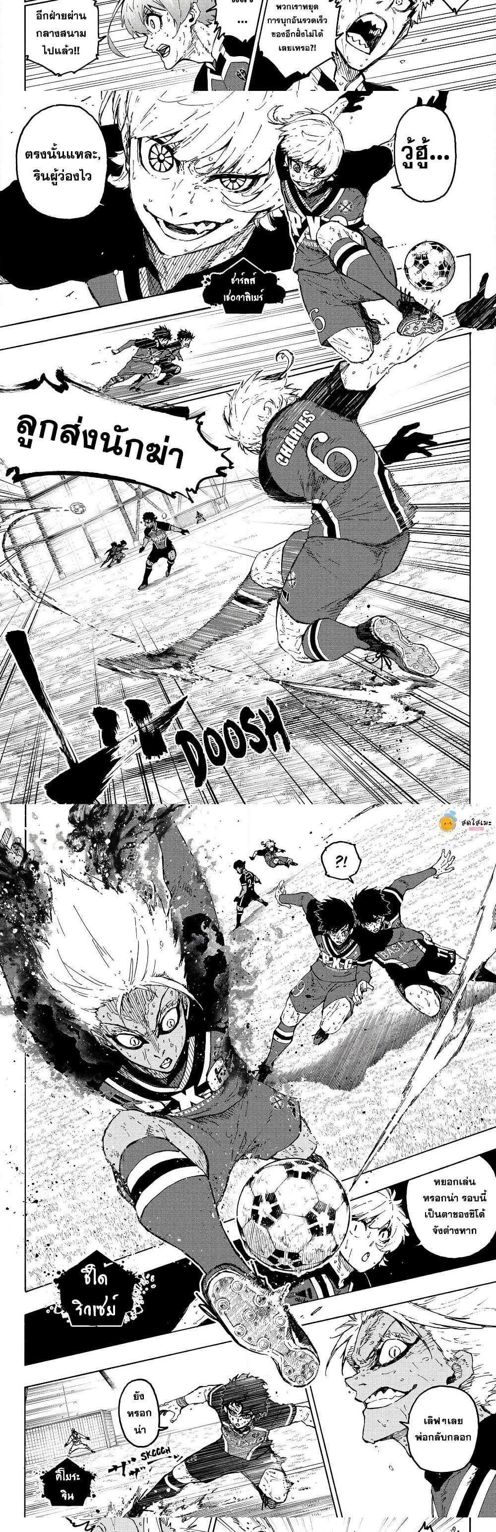 Manga-lc-com อ่านมังงะ อ่านการ์ตูน ออนไลน์ ฟรี Blue Lock ตอนที่ 1 2 3 4 5 6 7 8 9 10 11 12 13 14 ฟรี ไม่มีโฆษณา Manga-lc - อ่าน มังงะ อ่าน การ์ตูน ออนไลน์ อ่านมังงะ ฟรี