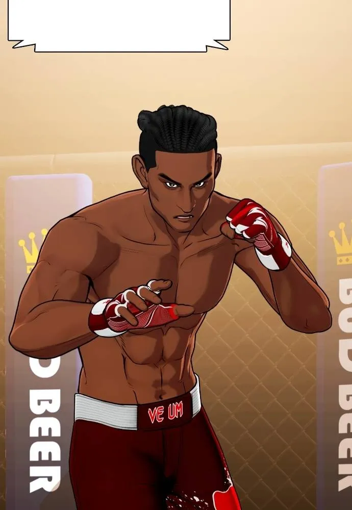 หมาหัวเน่า ตอนที่ 93 รูปที่ 80