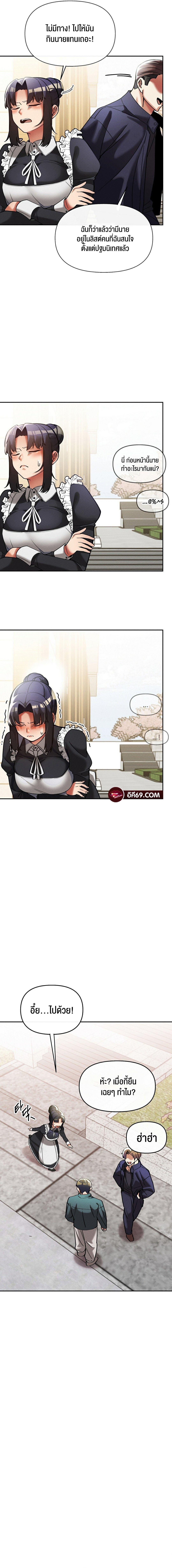 Doujin-Lc- อ่าน โดจิน มังฮวา เกาหลี ญี่ปุ่น จีน แปลไทย 69 University ตอนที่ 1 2 3 4 5 6 7 8 9 10 11 12 13 14 ฟรี ไม่มีโฆษณา อ่าน โดจิน Manhwa เกาหลี ญี่ปุ่น จีน เรามีครบ คัดมาให้เน้นๆ โดจิน 18+ รับประกันความฟินโดย  Doujin Lc