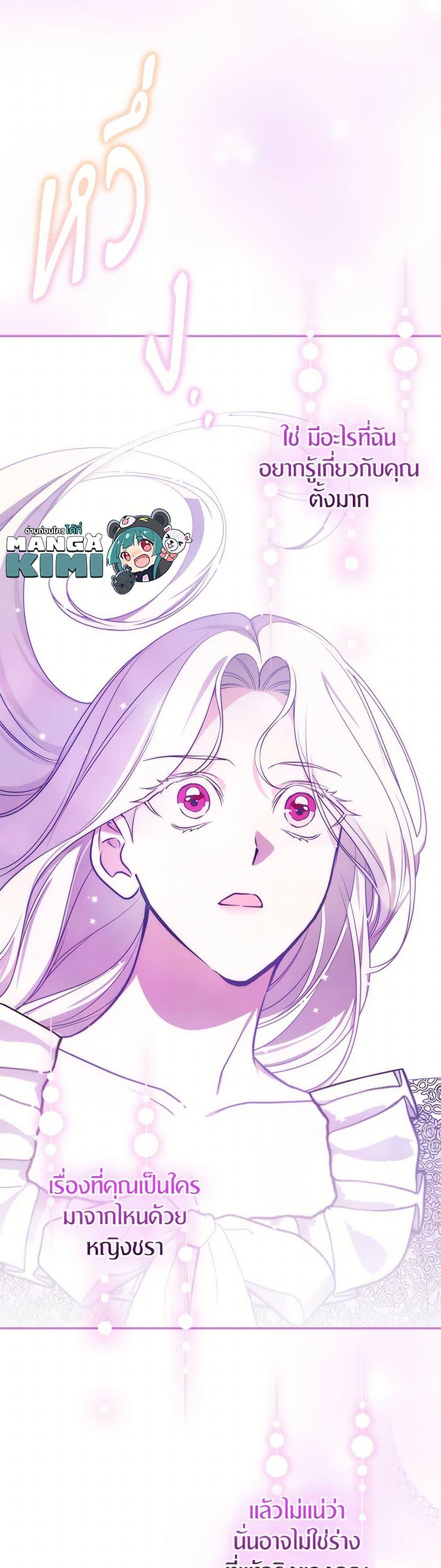 Manga-lc-com อ่านมังงะ อ่านการ์ตูน ออนไลน์ ฟรี I’ll Become the Mother of the Hero ตอนที่ 1 2 3 4 5 6 7 8 9 10 11 12 13 14 ฟรี ไม่มีโฆษณา Manga-lc - อ่าน มังงะ อ่าน การ์ตูน ออนไลน์ อ่านมังงะ ฟรี