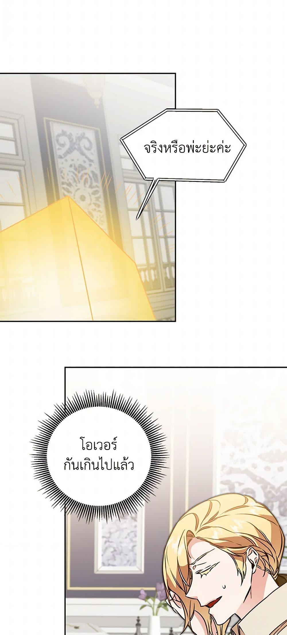 Manga-lc-com อ่านมังงะ อ่านการ์ตูน ออนไลน์ ฟรี I’ve Become the Villainous Empress of a Novel ตอนที่ 1 2 3 4 5 6 7 8 9 10 11 12 13 14 ฟรี ไม่มีโฆษณา Manga-lc - อ่าน มังงะ อ่าน การ์ตูน ออนไลน์ อ่านมังงะ ฟรี