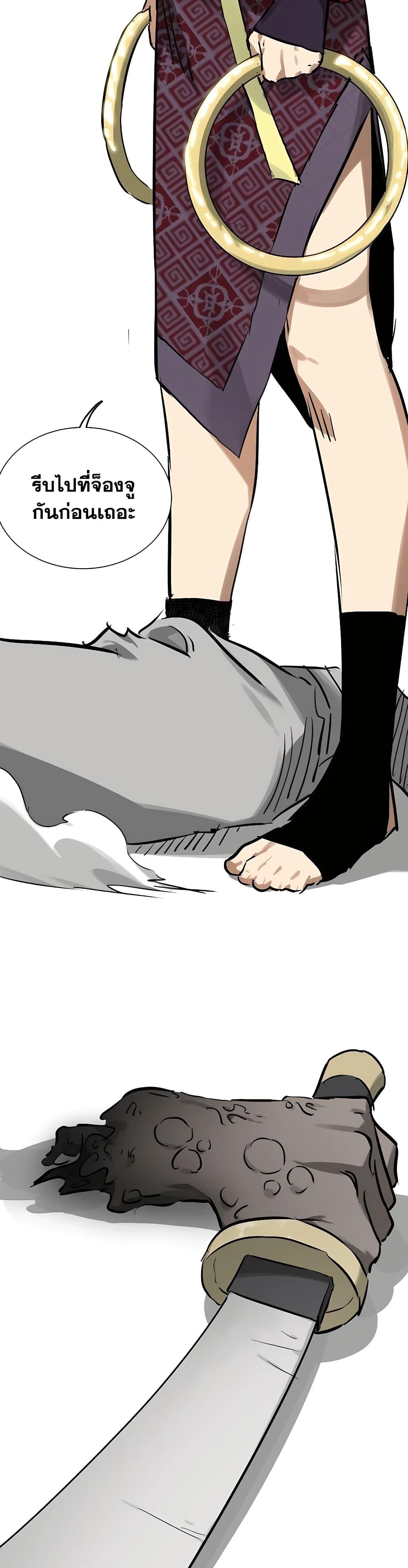 Manga-lc-com อ่านมังงะ อ่านการ์ตูน ออนไลน์ ฟรี Infinite Level Up in Murim ตอนที่ 1 2 3 4 5 6 7 8 9 10 11 12 13 14 ฟรี ไม่มีโฆษณา Manga-lc - อ่าน มังงะ อ่าน การ์ตูน ออนไลน์ อ่านมังงะ ฟรี