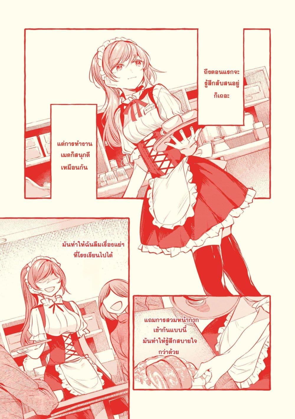 Manga-lc-com อ่านมังงะ อ่านการ์ตูน ออนไลน์ ฟรี Fuzoroi no Renri ตอนที่ 1 2 3 4 5 6 7 8 9 10 11 12 13 14 ฟรี ไม่มีโฆษณา Manga-lc - อ่าน มังงะ อ่าน การ์ตูน ออนไลน์ อ่านมังงะ ฟรี