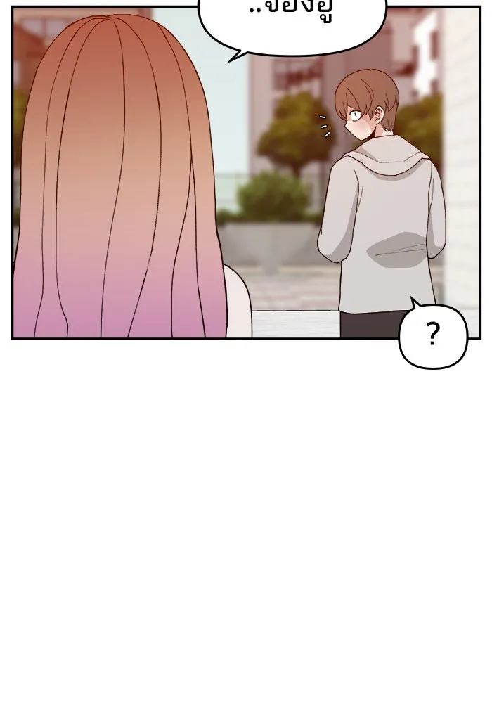 ห้องเรียนสาวแสบ ตอนที่ 54 รูปที่ 5