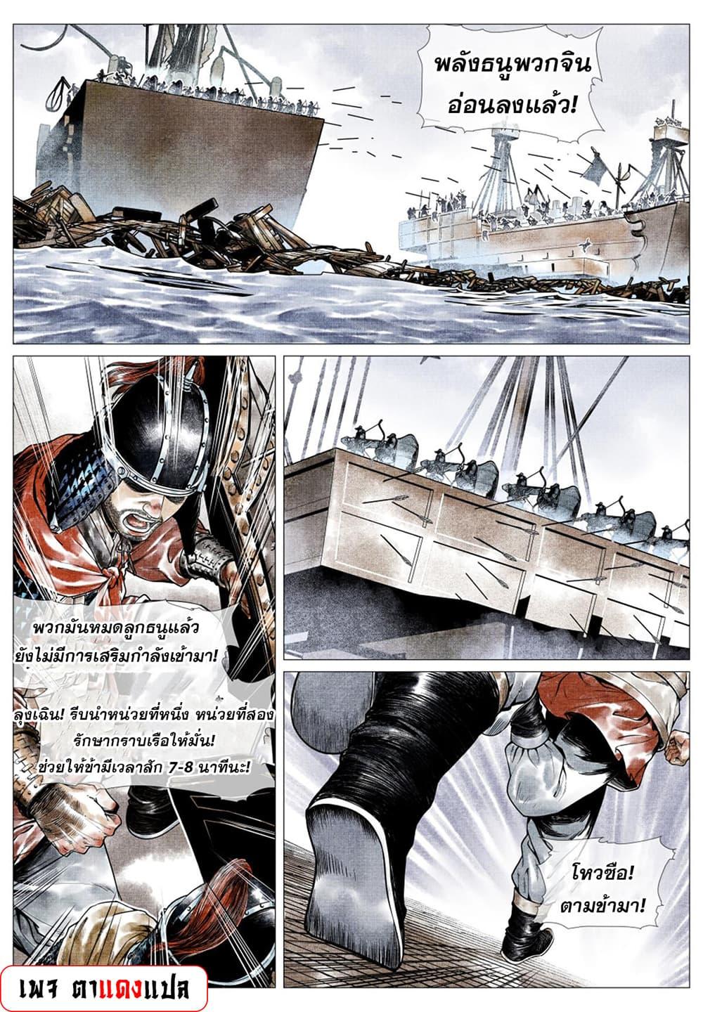 Manga-lc-com อ่านมังงะ อ่านการ์ตูน ออนไลน์ ฟรี Shao Song ตอนที่ 1 2 3 4 5 6 7 8 9 10 11 12 13 14 ฟรี ไม่มีโฆษณา Manga-lc - อ่าน มังงะ อ่าน การ์ตูน ออนไลน์ อ่านมังงะ ฟรี