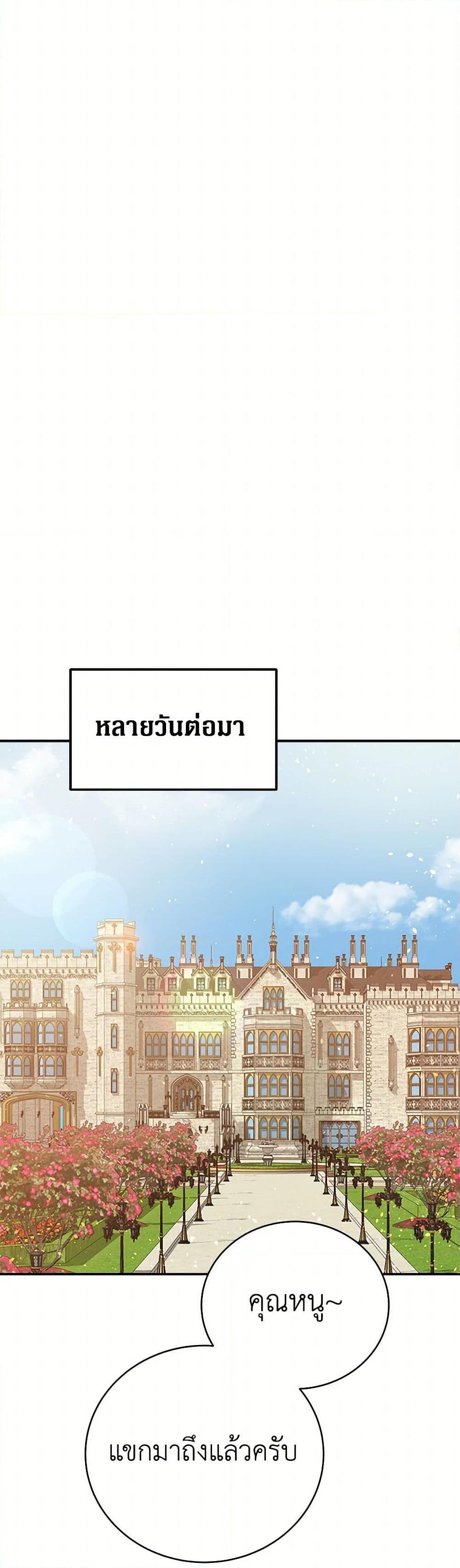 Manga-lc-com อ่านมังงะ อ่านการ์ตูน ออนไลน์ ฟรี The Villainess Once Said ตอนที่ 1 2 3 4 5 6 7 8 9 10 11 12 13 14 ฟรี ไม่มีโฆษณา Manga-lc - อ่าน มังงะ อ่าน การ์ตูน ออนไลน์ อ่านมังงะ ฟรี