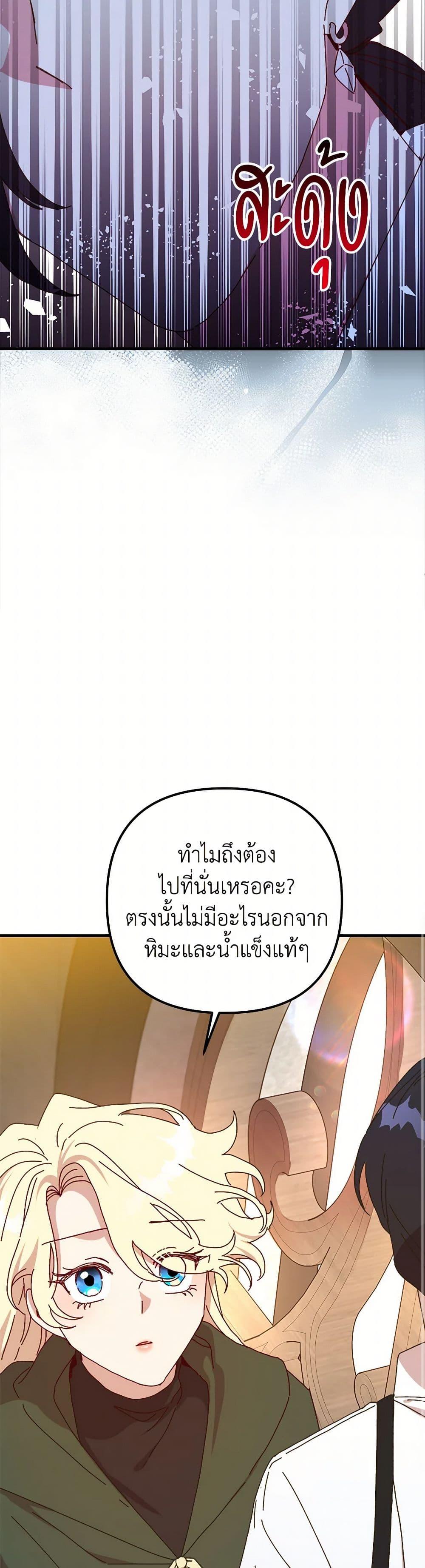 Manga-lc-com อ่านมังงะ อ่านการ์ตูน ออนไลน์ ฟรี The Princess Pretends to Be Crazy ตอนที่ 1 2 3 4 5 6 7 8 9 10 11 12 13 14 ฟรี ไม่มีโฆษณา Manga-lc - อ่าน มังงะ อ่าน การ์ตูน ออนไลน์ อ่านมังงะ ฟรี