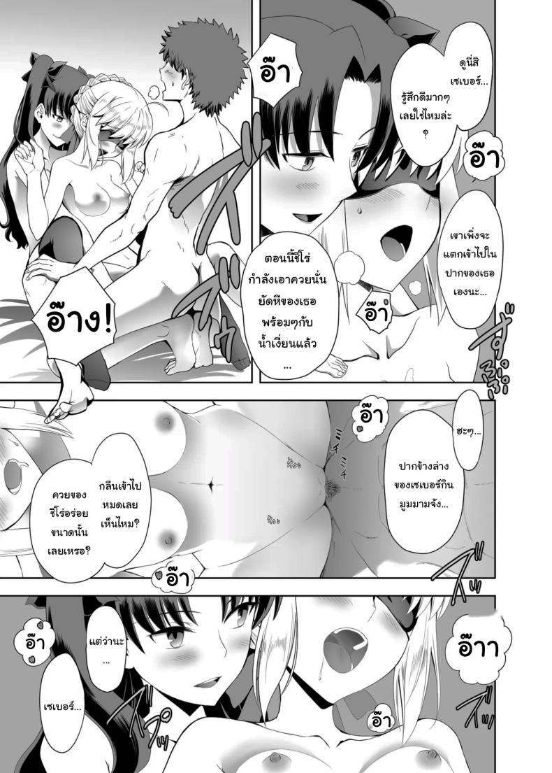 Doujin-Lc- อ่าน โดจิน มังฮวา เกาหลี ญี่ปุ่น จีน แปลไทย เซเบอร์ที่ค่อยๆเปลี่ยนไป (Kuroha Nue)(Fate stay night) ตอนที่ 1 2 3 4 5 6 7 8 9 10 11 12 13 14 ฟรี ไม่มีโฆษณา อ่าน โดจิน Manhwa เกาหลี ญี่ปุ่น จีน เรามีครบ คัดมาให้เน้นๆ โดจิน 18+ รับประกันความฟินโดย  Doujin Lc