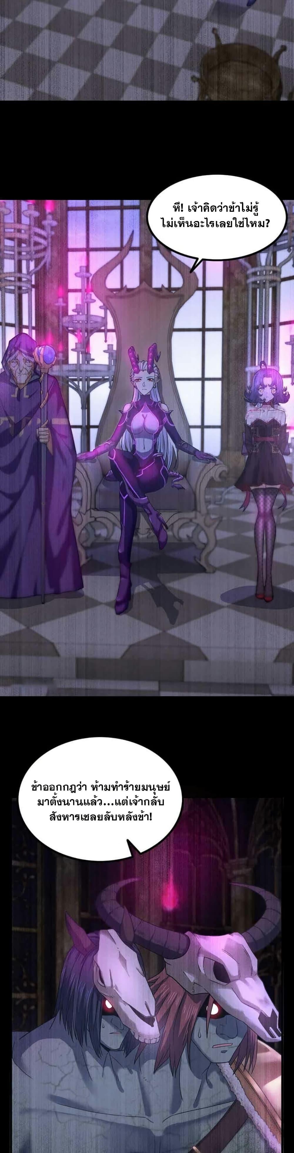 Manga-lc-com อ่านมังงะ อ่านการ์ตูน ออนไลน์ ฟรี My Wife is a Demon Queen ตอนที่ 1 2 3 4 5 6 7 8 9 10 11 12 13 14 ฟรี ไม่มีโฆษณา Manga-lc - อ่าน มังงะ อ่าน การ์ตูน ออนไลน์ อ่านมังงะ ฟรี