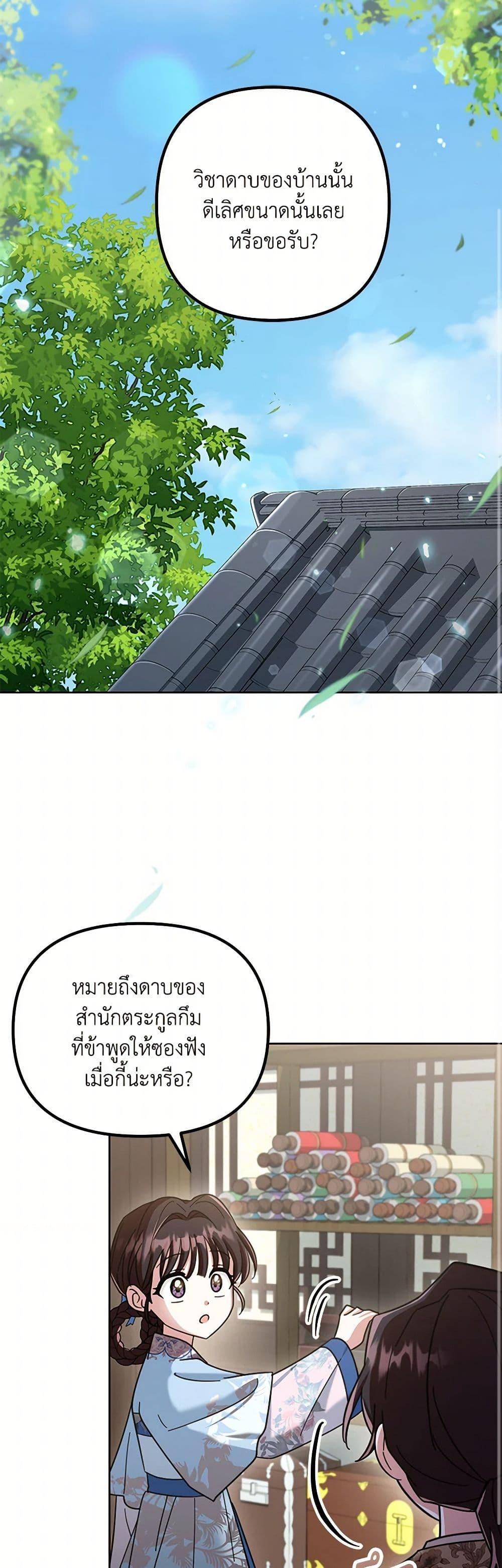 Manga-lc-com อ่านมังงะ อ่านการ์ตูน ออนไลน์ ฟรี The Overflowing Elixir of the Fallen House ตอนที่ 1 2 3 4 5 6 7 8 9 10 11 12 13 14 ฟรี ไม่มีโฆษณา Manga-lc - อ่าน มังงะ อ่าน การ์ตูน ออนไลน์ อ่านมังงะ ฟรี