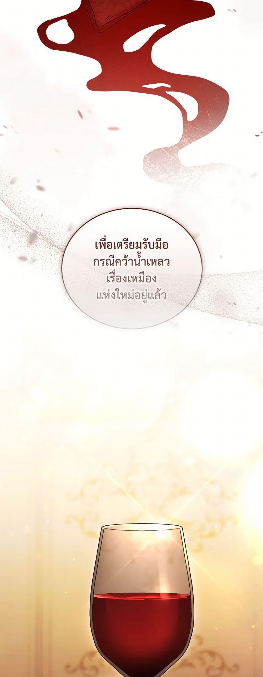 Manga-lc-com อ่านมังงะ อ่านการ์ตูน ออนไลน์ ฟรี Revolutionary Princess Eve ตอนที่ 1 2 3 4 5 6 7 8 9 10 11 12 13 14 ฟรี ไม่มีโฆษณา Manga-lc - อ่าน มังงะ อ่าน การ์ตูน ออนไลน์ อ่านมังงะ ฟรี