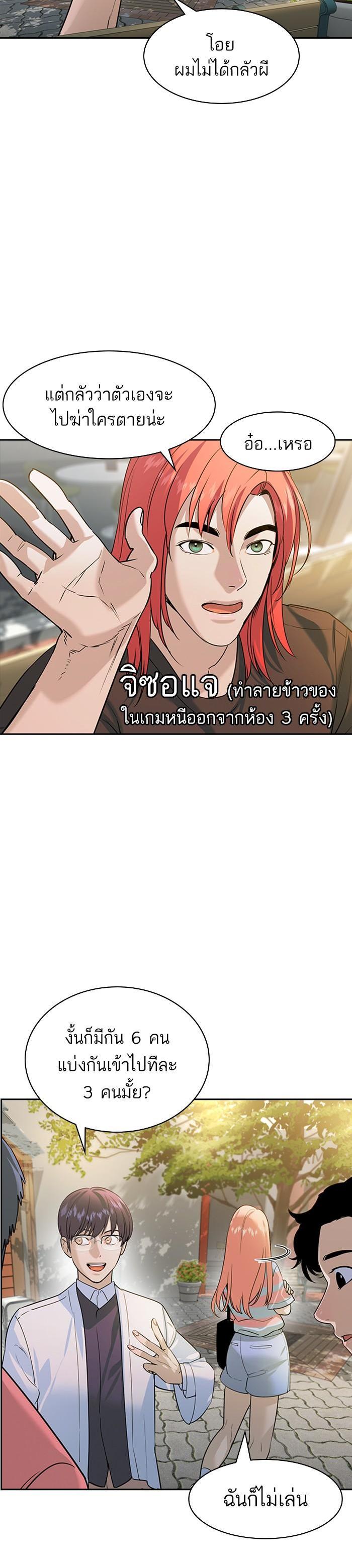Manga-lc-com อ่านมังงะ อ่านการ์ตูน ออนไลน์ ฟรี The World Is Money and Power กลโกงโลกพนัน ตอนที่ 1 2 3 4 5 6 7 8 9 10 11 12 13 14 ฟรี ไม่มีโฆษณา Manga-lc - อ่าน มังงะ อ่าน การ์ตูน ออนไลน์ อ่านมังงะ ฟรี