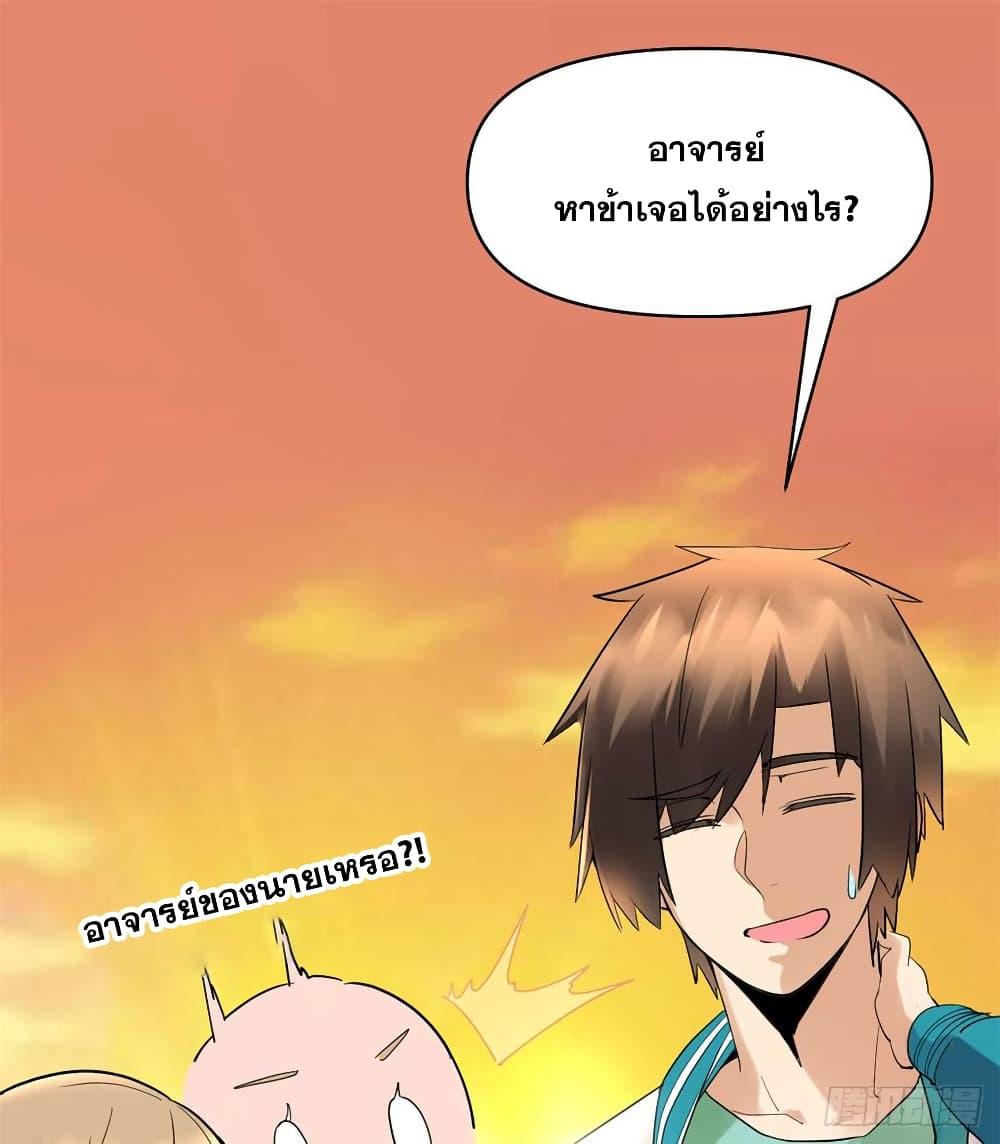 Manga-lc-com อ่านมังงะ อ่านการ์ตูน ออนไลน์ ฟรี God of War System ตอนที่ 1 2 3 4 5 6 7 8 9 10 11 12 13 14 ฟรี ไม่มีโฆษณา Manga-lc - อ่าน มังงะ อ่าน การ์ตูน ออนไลน์ อ่านมังงะ ฟรี