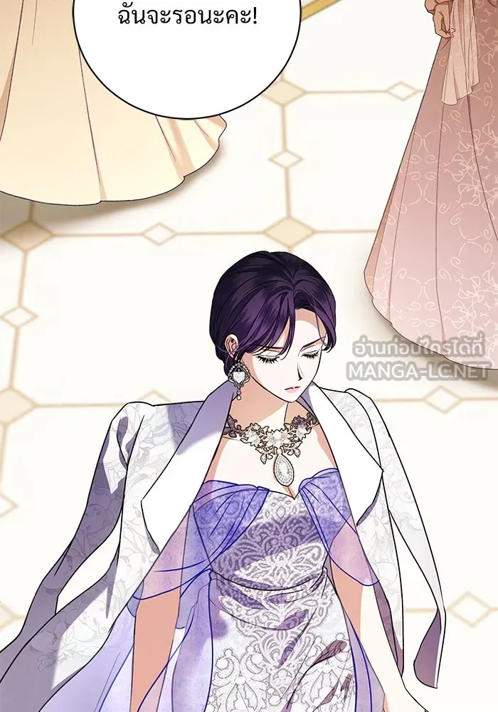แด่ชู้รักของสามี ตอนที่ 49 รูปที่ 84