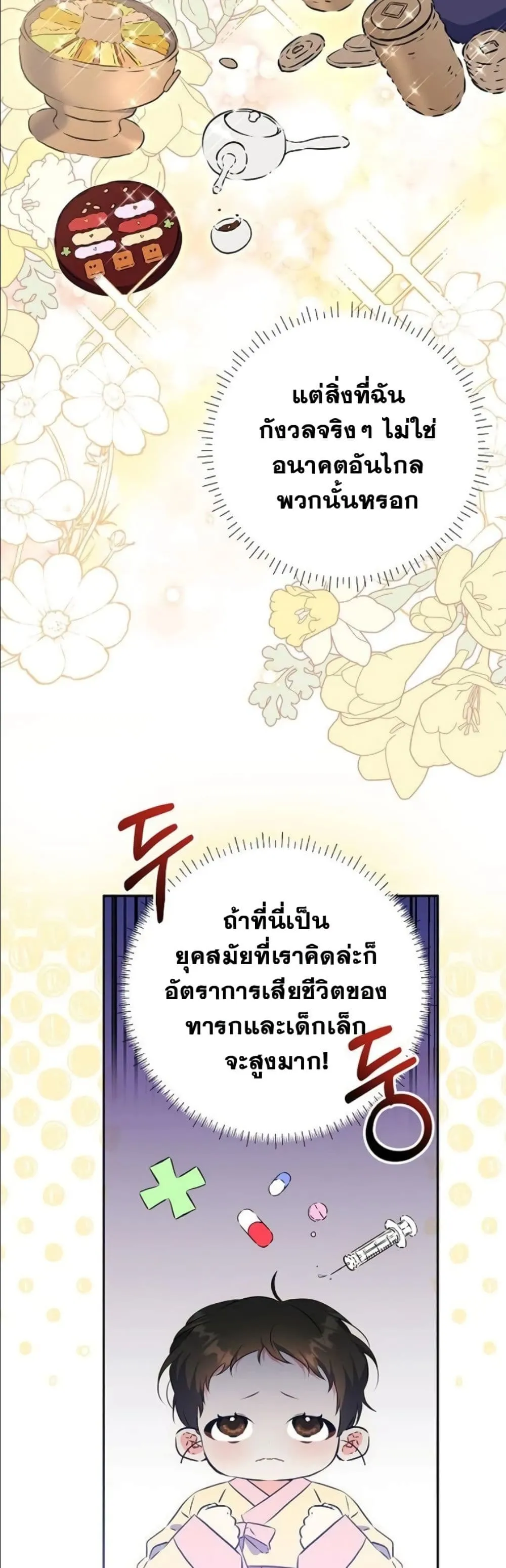 Manga-lc-com อ่านมังงะ อ่านการ์ตูน ออนไลน์ ฟรี The Princess’s Guide to a Perfect Life ตอนที่ 1 2 3 4 5 6 7 8 9 10 11 12 13 14 ฟรี ไม่มีโฆษณา Manga-lc - อ่าน มังงะ อ่าน การ์ตูน ออนไลน์ อ่านมังงะ ฟรี