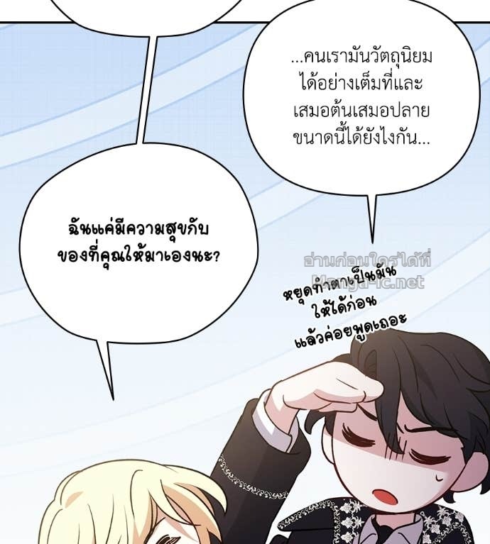 Doujin-Lc- อ่าน โดจิน มังฮวา เกาหลี ญี่ปุ่น จีน แปลไทย คิดว่าการบิดเบือนต้นฉบับ มันทำได้ง่าย ๆ หรือไง ตอนที่ 1 2 3 4 5 6 7 8 9 10 11 12 13 14 ฟรี ไม่มีโฆษณา อ่าน โดจิน Manhwa เกาหลี ญี่ปุ่น จีน เรามีครบ คัดมาให้เน้นๆ โดจิน 18+ รับประกันความฟินโดย Doujin Lc