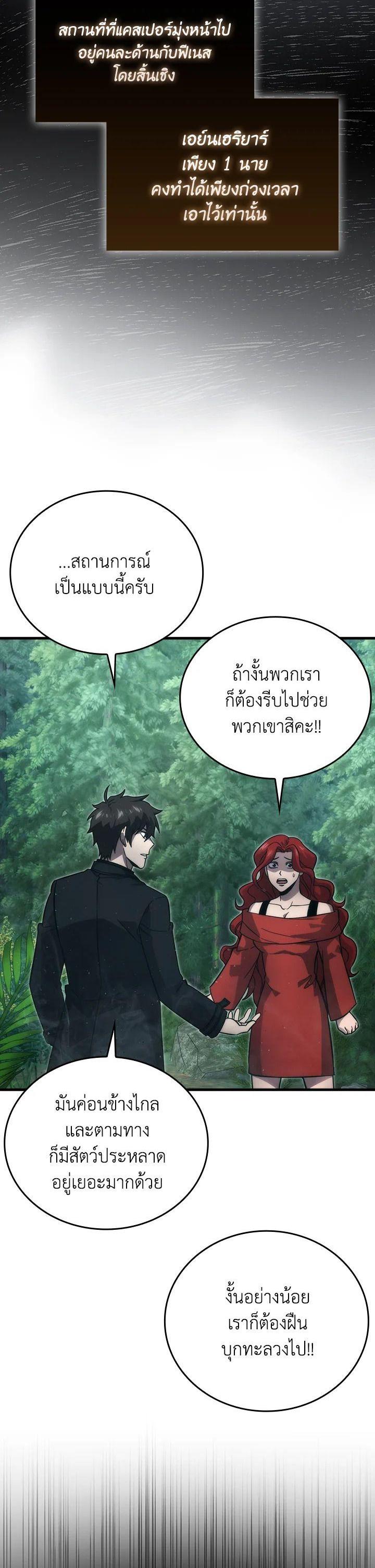 Manga-lc-com อ่านมังงะ อ่านการ์ตูน ออนไลน์ ฟรี The Demon King Levels Up ตอนที่ 1 2 3 4 5 6 7 8 9 10 11 12 13 14 ฟรี ไม่มีโฆษณา Manga-lc - อ่าน มังงะ อ่าน การ์ตูน ออนไลน์ อ่านมังงะ ฟรี