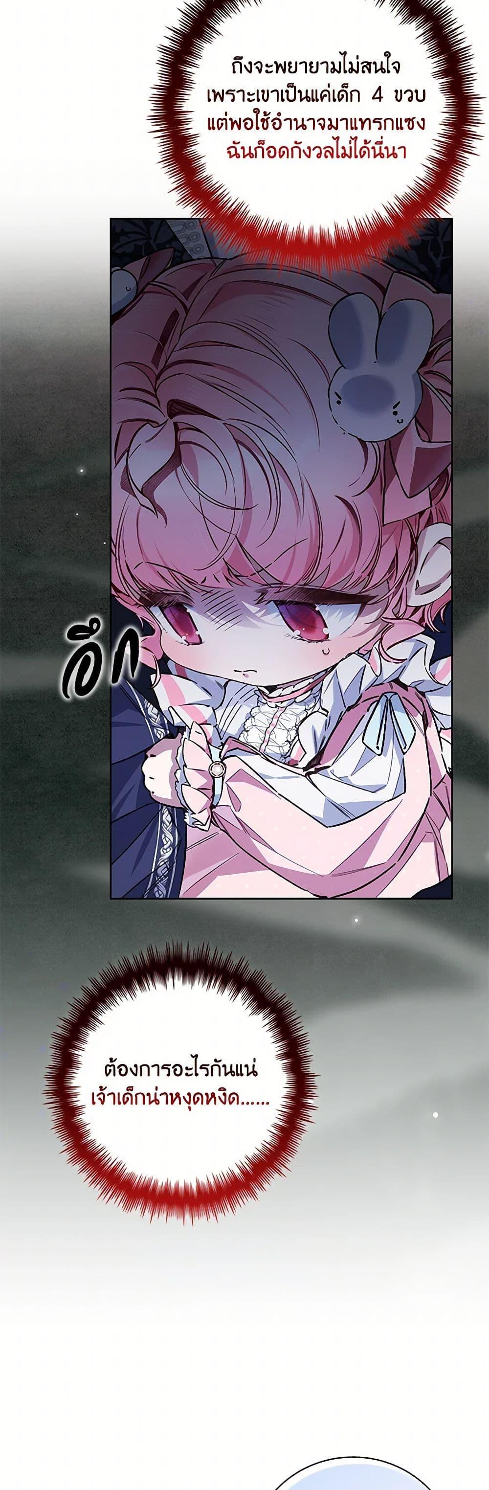 Manga-lc-com อ่านมังงะ อ่านการ์ตูน ออนไลน์ ฟรี Your Enemy in Your Past Life Was Your Father ตอนที่ 1 2 3 4 5 6 7 8 9 10 11 12 13 14 ฟรี ไม่มีโฆษณา Manga-lc - อ่าน มังงะ อ่าน การ์ตูน ออนไลน์ อ่านมังงะ ฟรี