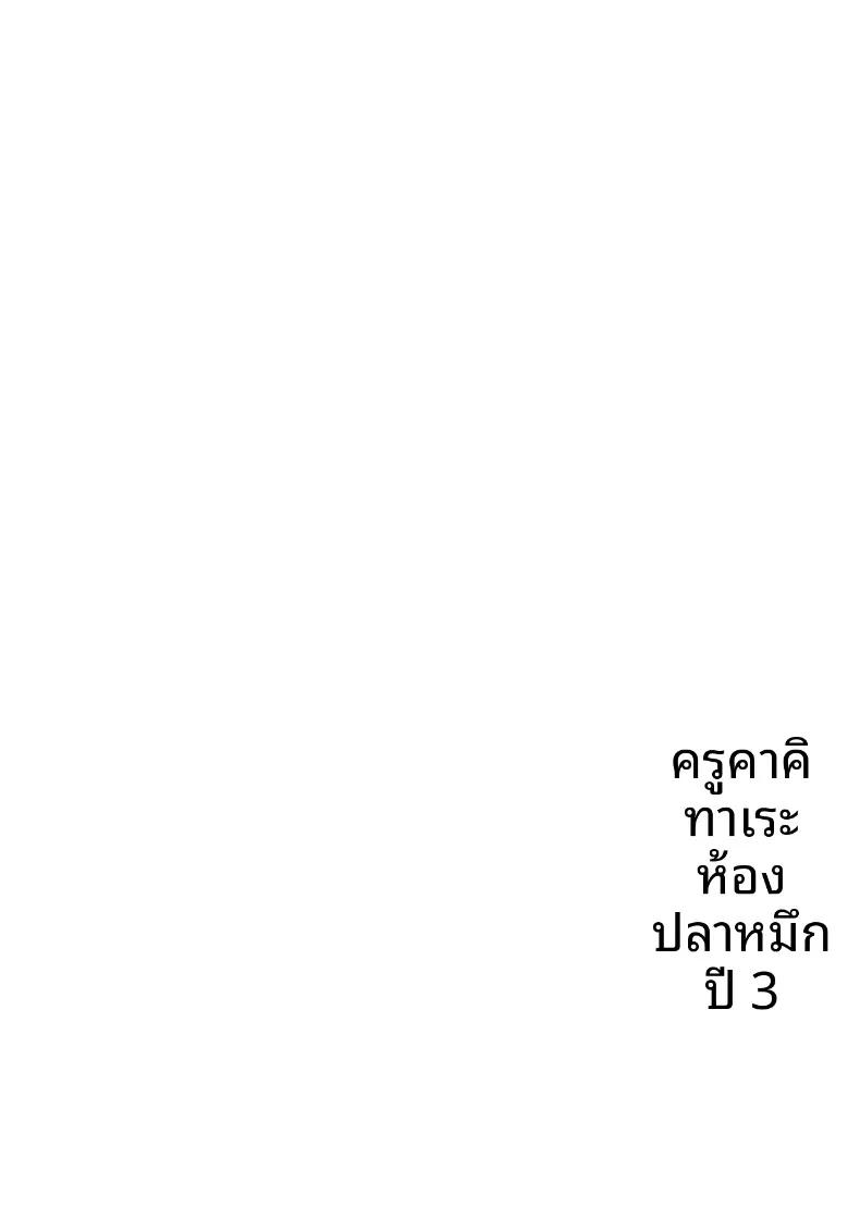 Doujin-Lc- อ่าน โดจิน มังฮวา เกาหลี ญี่ปุ่น จีน แปลไทย คุณครูสาวเสน่ห์แรงประจำชั้นปี (Diisuke) ตอนที่ 1 2 3 4 5 6 7 8 9 10 11 12 13 14 ฟรี ไม่มีโฆษณา อ่าน โดจิน Manhwa เกาหลี ญี่ปุ่น จีน เรามีครบ คัดมาให้เน้นๆ โดจิน 18+ รับประกันความฟินโดย  Doujin Lc