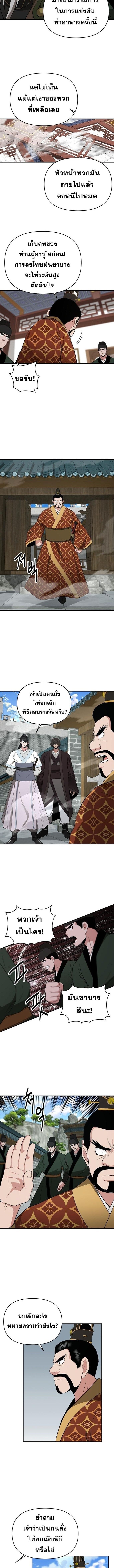 Manga-lc-com อ่านมังงะ อ่านการ์ตูน ออนไลน์ ฟรี The World’s Best Kunlun Tavern ตอนที่ 1 2 3 4 5 6 7 8 9 10 11 12 13 14 ฟรี ไม่มีโฆษณา Manga-lc - อ่าน มังงะ อ่าน การ์ตูน ออนไลน์ อ่านมังงะ ฟรี