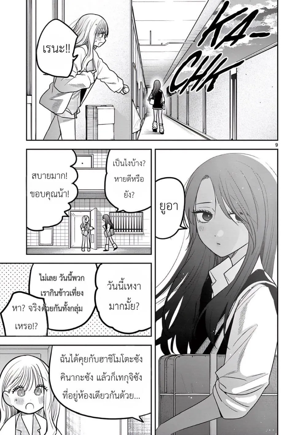 Manga-lc-com อ่านมังงะ อ่านการ์ตูน ออนไลน์ ฟรี #Gyaru to Gyaru no Yuri ตอนที่ 1 2 3 4 5 6 7 8 9 10 11 12 13 14 ฟรี ไม่มีโฆษณา Manga-lc - อ่าน มังงะ อ่าน การ์ตูน ออนไลน์ อ่านมังงะ ฟรี