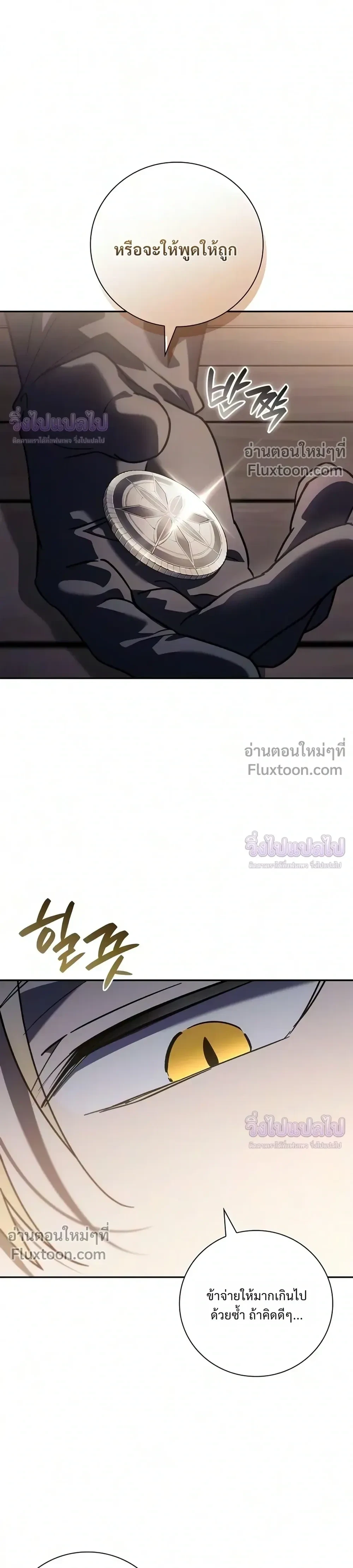 Manga-lc-com อ่านมังงะ อ่านการ์ตูน ออนไลน์ ฟรี I Was Reincarnated as the Third Son of a Duke เกิดใหม่ทีดันเ ตอนที่ 1 2 3 4 5 6 7 8 9 10 11 12 13 14 ฟรี ไม่มีโฆษณา Manga-lc - อ่าน มังงะ อ่าน การ์ตูน ออนไลน์ อ่านมังงะ ฟรี