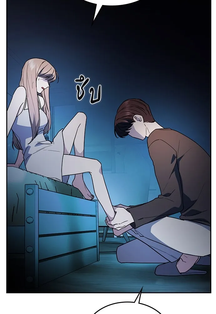 รักแล้วห้ามเลิก ตอนที่ 16 รูปที่ 130