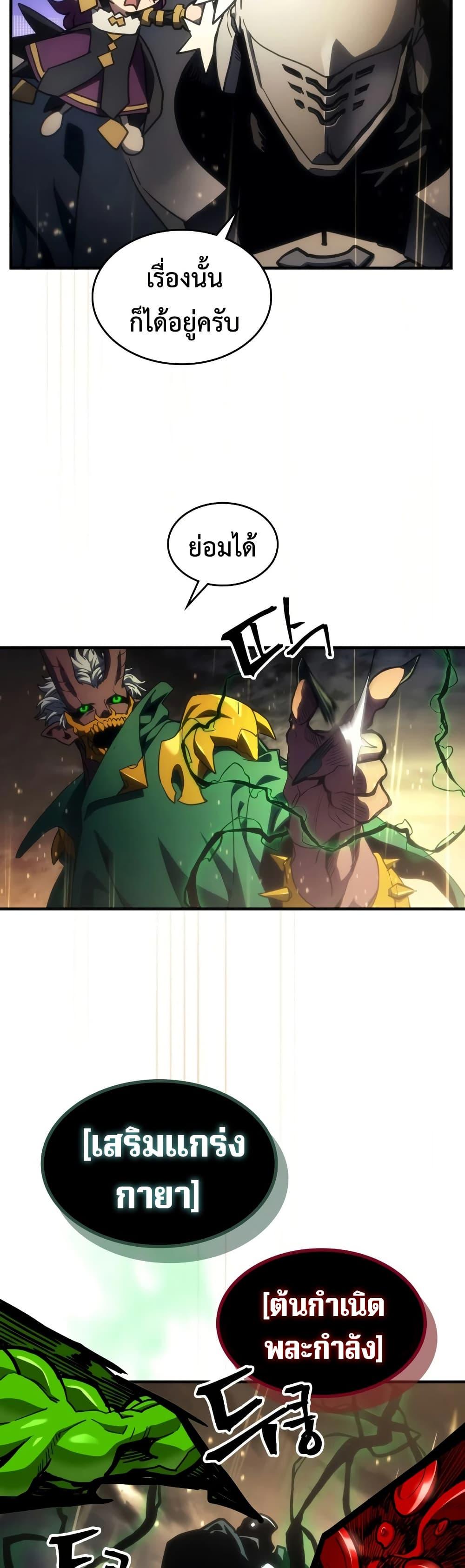 Manga-lc-com อ่านมังงะ อ่านการ์ตูน ออนไลน์ ฟรี Mr Devourer, Please Act Like a Final Boss ตอนที่ 1 2 3 4 5 6 7 8 9 10 11 12 13 14 ฟรี ไม่มีโฆษณา Manga-lc - อ่าน มังงะ อ่าน การ์ตูน ออนไลน์ อ่านมังงะ ฟรี