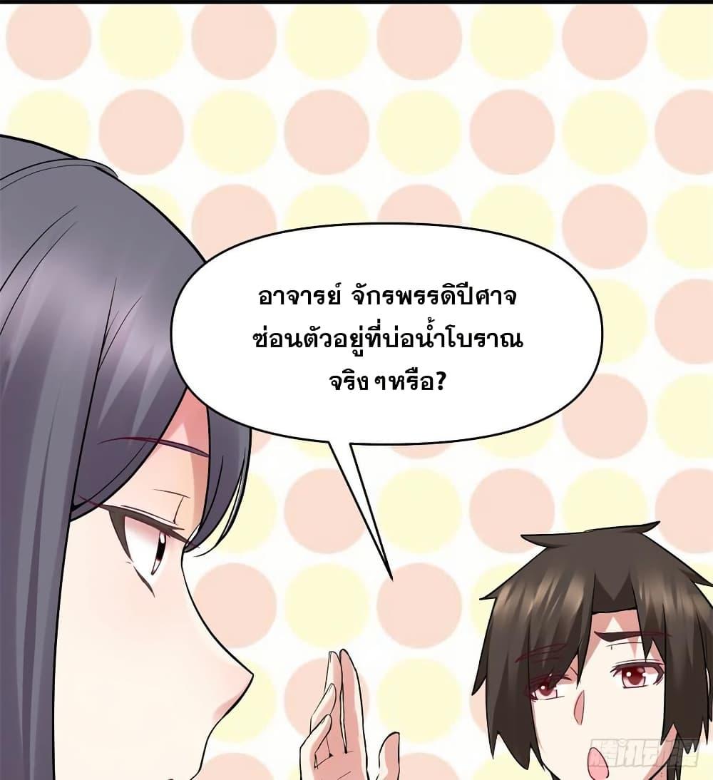 Manga-lc-com อ่านมังงะ อ่านการ์ตูน ออนไลน์ ฟรี God of War System ตอนที่ 1 2 3 4 5 6 7 8 9 10 11 12 13 14 ฟรี ไม่มีโฆษณา Manga-lc - อ่าน มังงะ อ่าน การ์ตูน ออนไลน์ อ่านมังงะ ฟรี