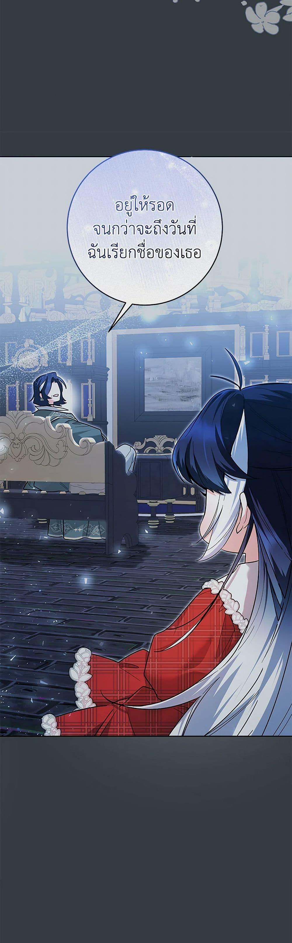 Manga-lc-com อ่านมังงะ อ่านการ์ตูน ออนไลน์ ฟรี Black Killer Whale Baby ตอนที่ 1 2 3 4 5 6 7 8 9 10 11 12 13 14 ฟรี ไม่มีโฆษณา Manga-lc - อ่าน มังงะ อ่าน การ์ตูน ออนไลน์ อ่านมังงะ ฟรี