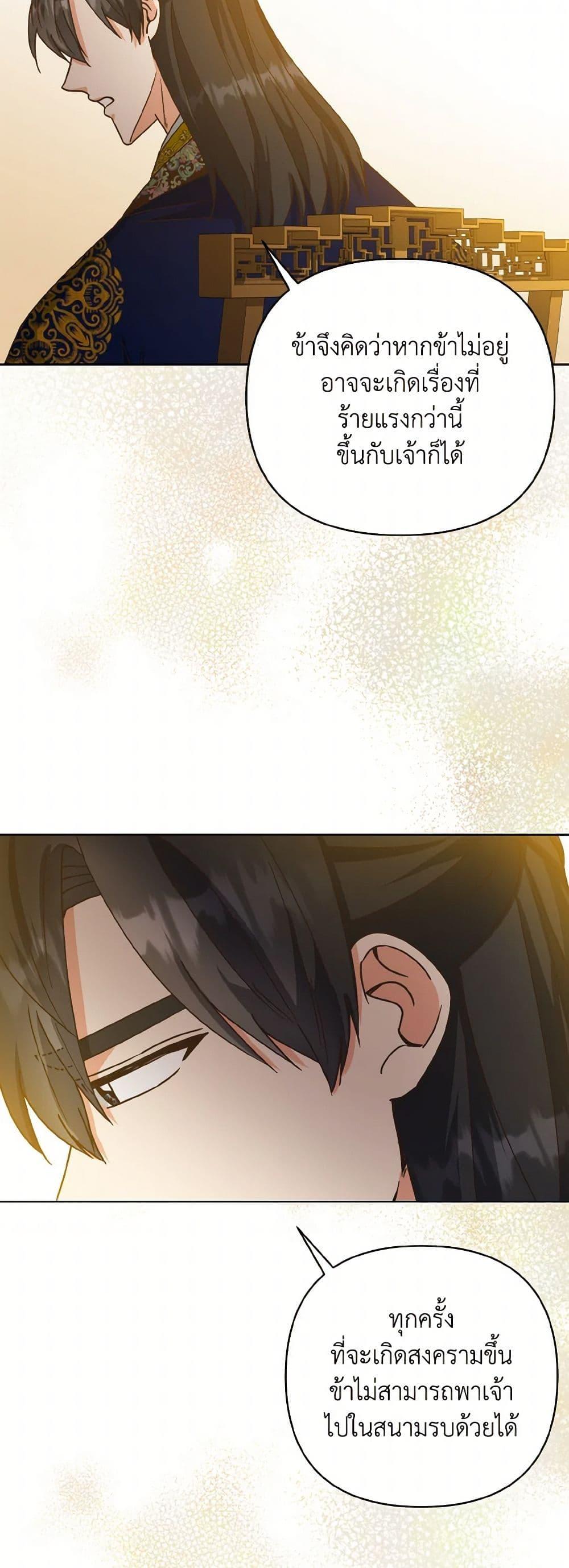 Manga-lc-com อ่านมังงะ อ่านการ์ตูน ออนไลน์ ฟรี Falling Flower, Flowing Water ตอนที่ 1 2 3 4 5 6 7 8 9 10 11 12 13 14 ฟรี ไม่มีโฆษณา Manga-lc - อ่าน มังงะ อ่าน การ์ตูน ออนไลน์ อ่านมังงะ ฟรี