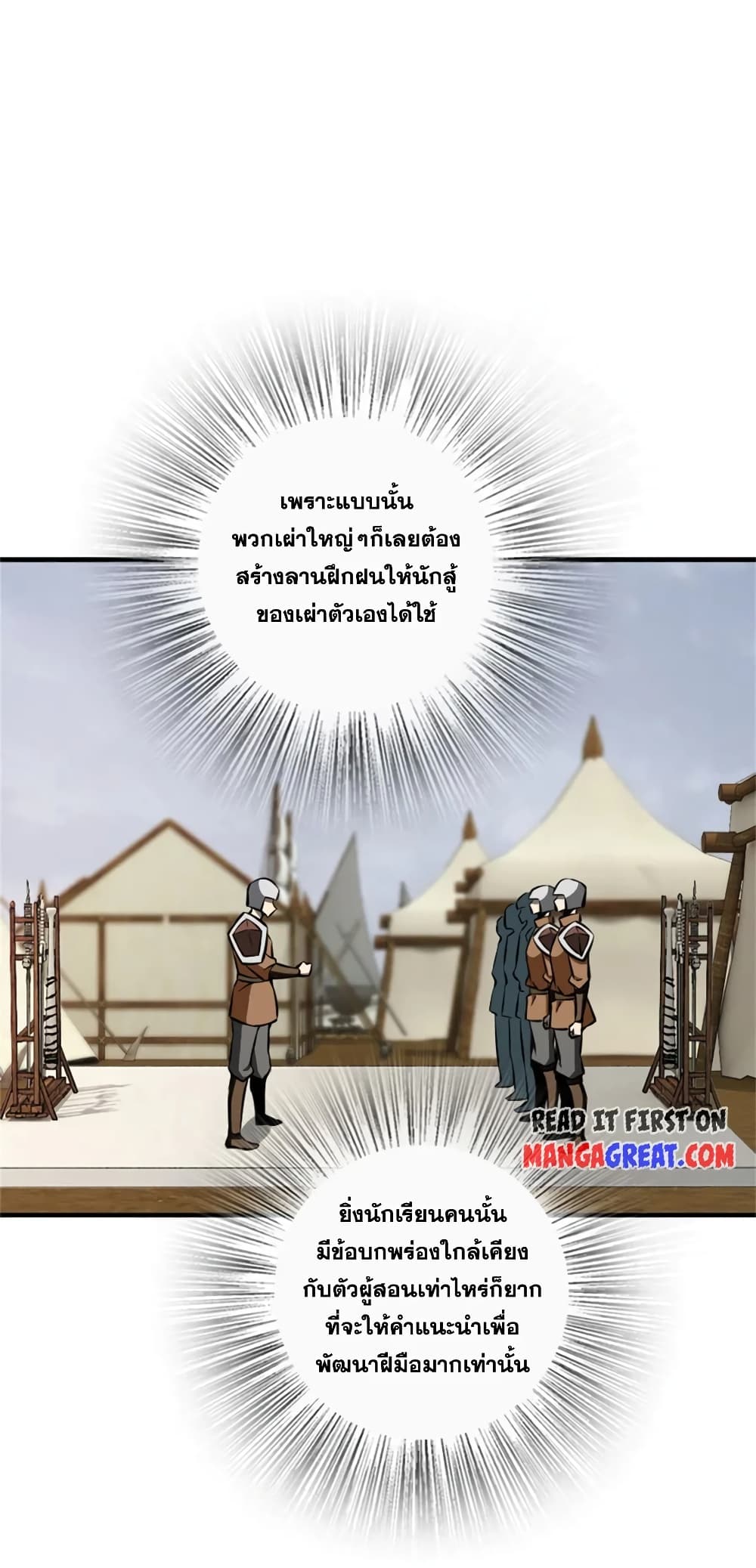 Manga-lc-com อ่านมังงะ อ่านการ์ตูน ออนไลน์ ฟรี Release That Witch ตอนที่ 1 2 3 4 5 6 7 8 9 10 11 12 13 14 ฟรี ไม่มีโฆษณา Manga-lc - อ่าน มังงะ อ่าน การ์ตูน ออนไลน์ อ่านมังงะ ฟรี