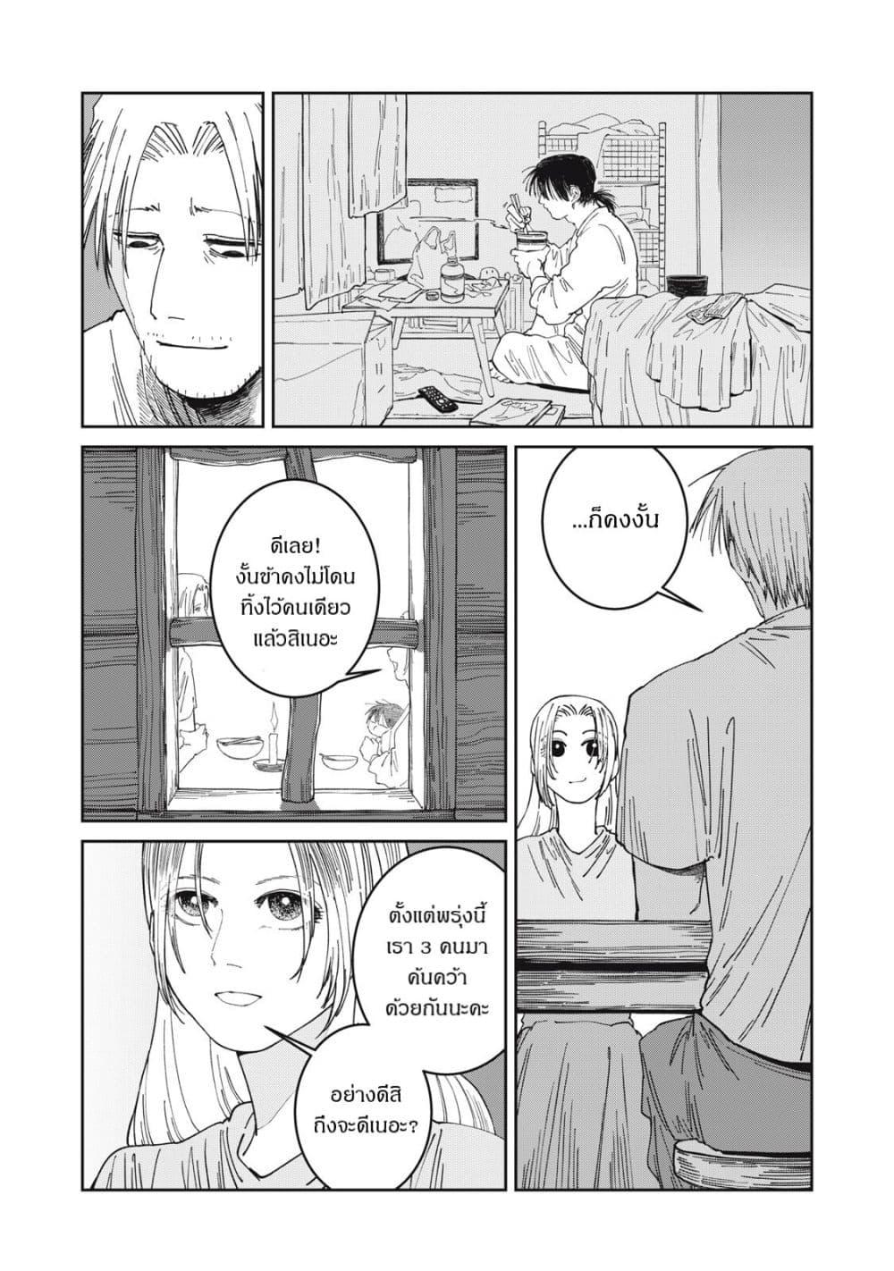 Manga-lc-com อ่านมังงะ อ่านการ์ตูน ออนไลน์ ฟรี Isekai Henkyo Meshi ตอนที่ 1 2 3 4 5 6 7 8 9 10 11 12 13 14 ฟรี ไม่มีโฆษณา Manga-lc - อ่าน มังงะ อ่าน การ์ตูน ออนไลน์ อ่านมังงะ ฟรี