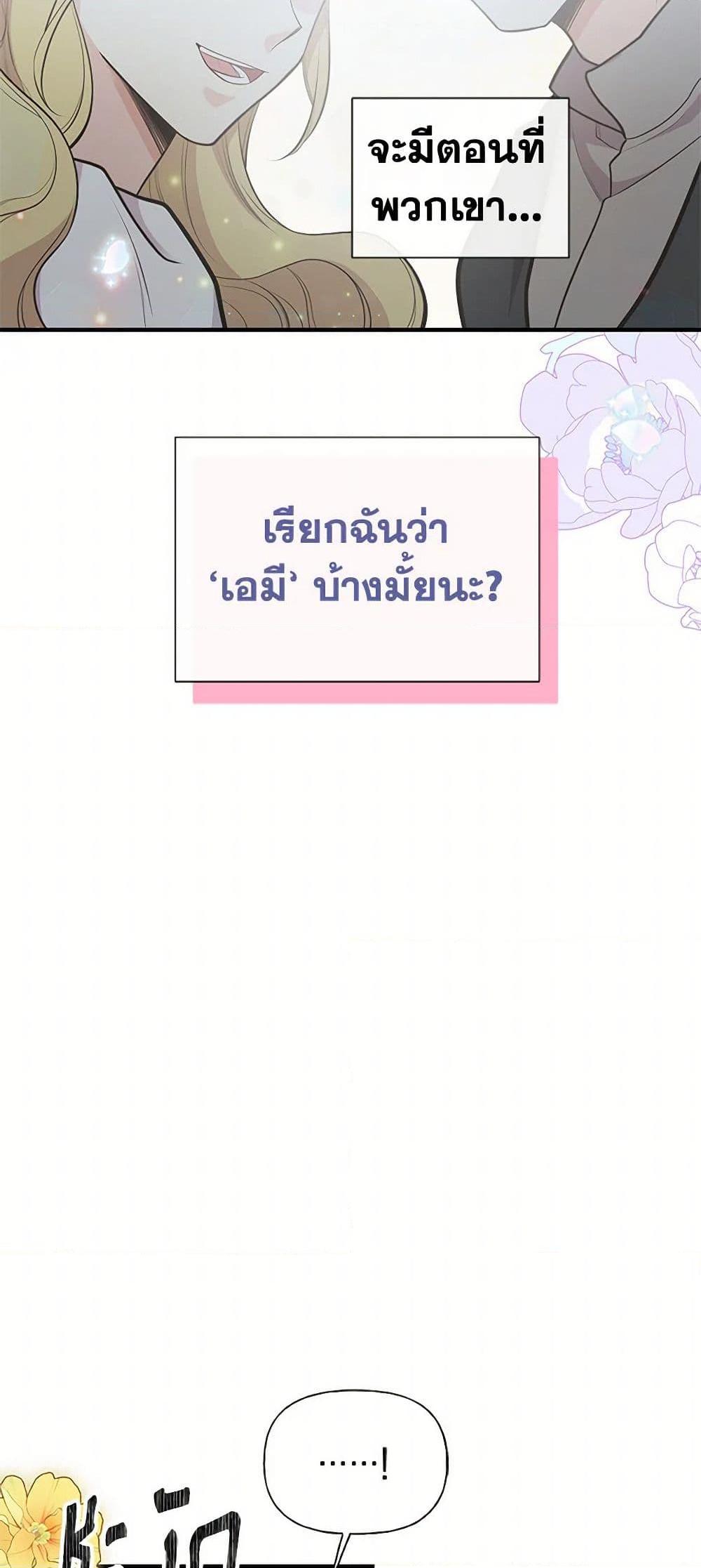 Manga-lc-com อ่านมังงะ อ่านการ์ตูน ออนไลน์ ฟรี My Sister Picked up the Male Lead ตอนที่ 1 2 3 4 5 6 7 8 9 10 11 12 13 14 ฟรี ไม่มีโฆษณา Manga-lc - อ่าน มังงะ อ่าน การ์ตูน ออนไลน์ อ่านมังงะ ฟรี