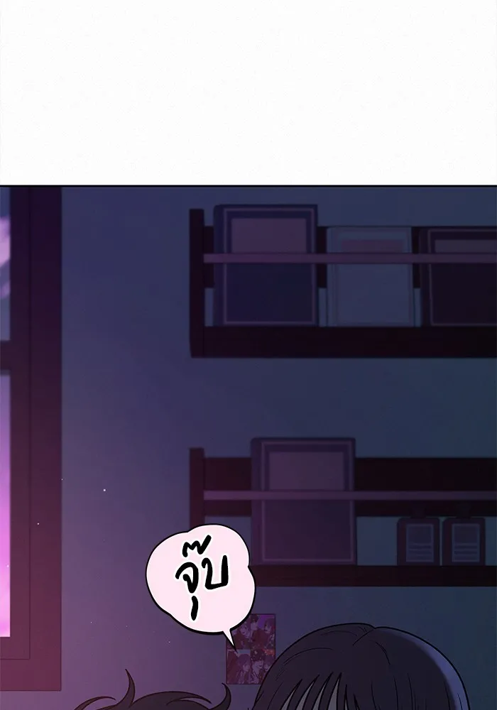 ปฏิบัติการรักวุ่นหัวใจ ตอนที่ 93 รูปที่ 70