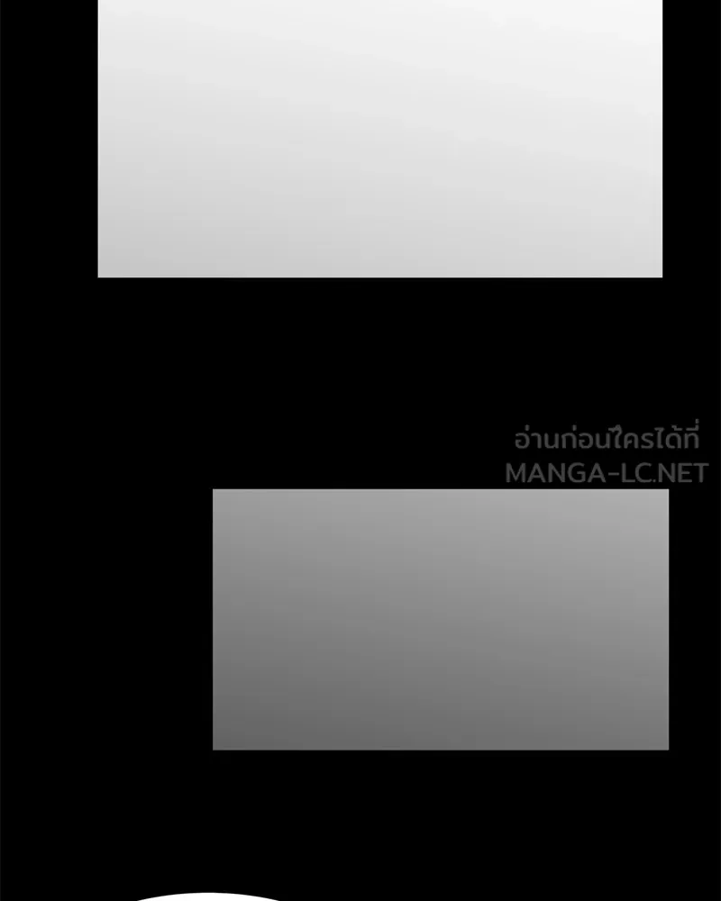 โรงเรียนสัตว์กินเนื้อ ตอนที่ 75 รูปที่ 33