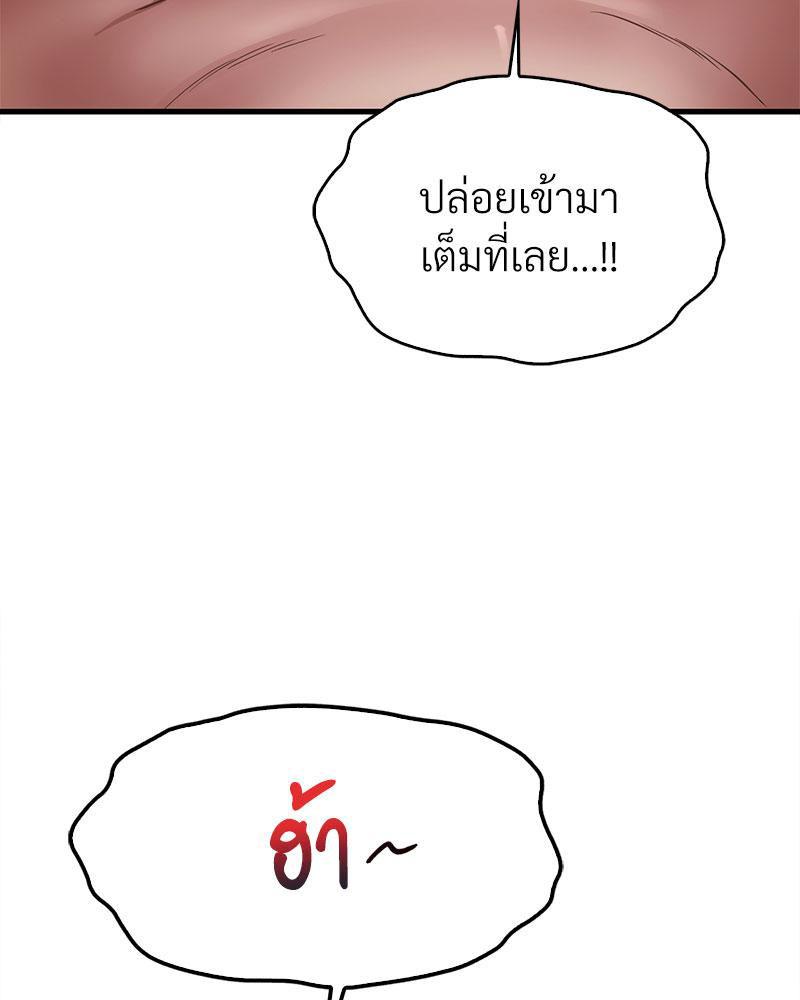 Doujin-Lc- อ่าน โดจิน มังฮวา เกาหลี ญี่ปุ่น จีน แปลไทย Drunk on You ตอนที่ 1 2 3 4 5 6 7 8 9 10 11 12 13 14 ฟรี ไม่มีโฆษณา อ่าน โดจิน Manhwa เกาหลี ญี่ปุ่น จีน เรามีครบ คัดมาให้เน้นๆ โดจิน 18+ รับประกันความฟินโดย  Doujin Lc