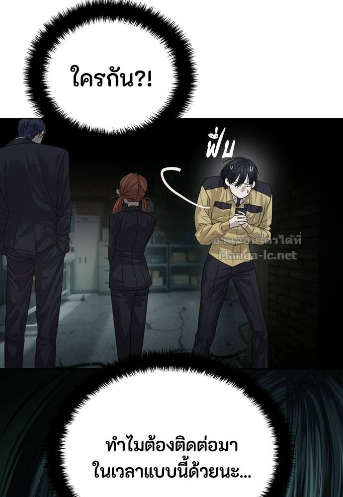 Doujin-Lc- อ่าน โดจิน มังฮวา เกาหลี ญี่ปุ่น จีน แปลไทย ข้าราชการพิเศษ ตอนที่ 1 2 3 4 5 6 7 8 9 10 11 12 13 14 ฟรี ไม่มีโฆษณา อ่าน โดจิน Manhwa เกาหลี ญี่ปุ่น จีน เรามีครบ คัดมาให้เน้นๆ โดจิน 18+ รับประกันความฟินโดย Doujin Lc