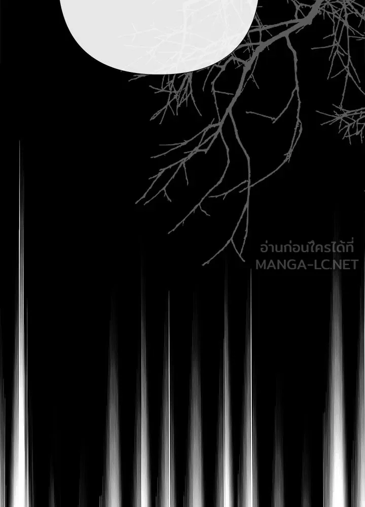 องค์ชายผู้อื้อฉาว ตอนที่ 119 รูปที่ 51