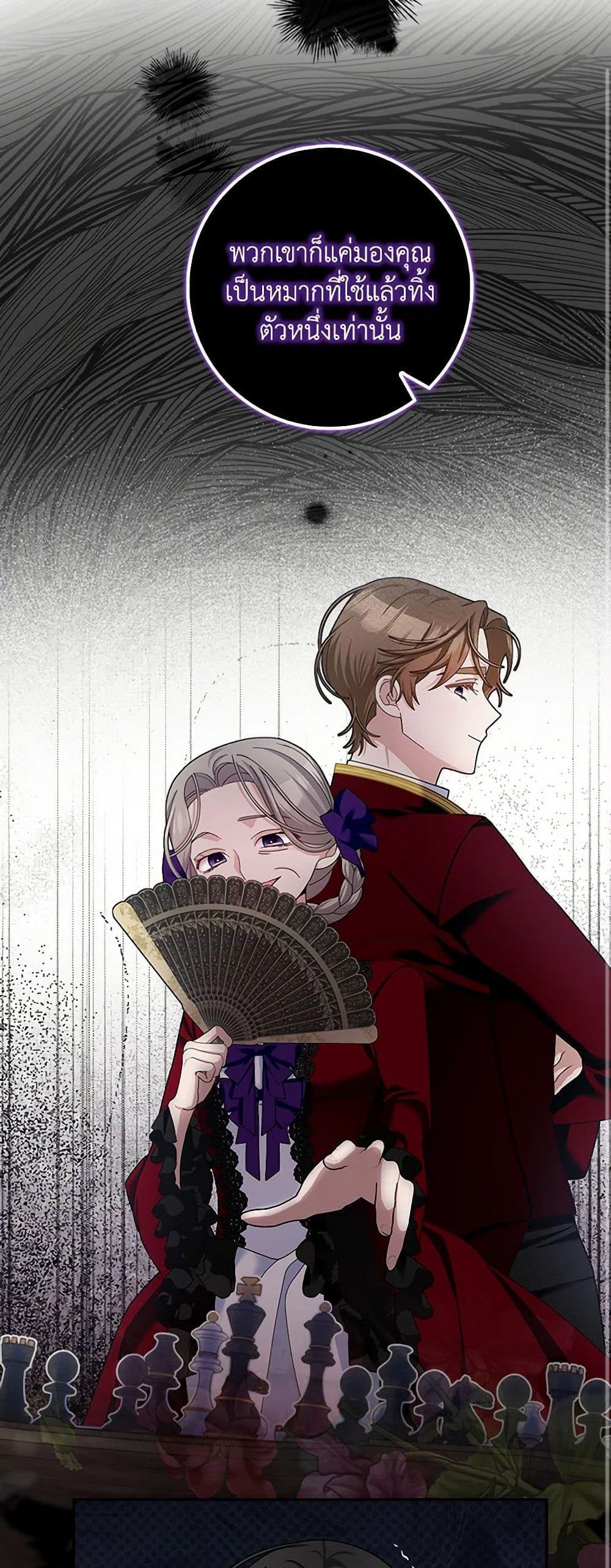 Manga-lc-com อ่านมังงะ อ่านการ์ตูน ออนไลน์ ฟรี Please Marry Me Again! ตอนที่ 1 2 3 4 5 6 7 8 9 10 11 12 13 14 ฟรี ไม่มีโฆษณา Manga-lc - อ่าน มังงะ อ่าน การ์ตูน ออนไลน์ อ่านมังงะ ฟรี