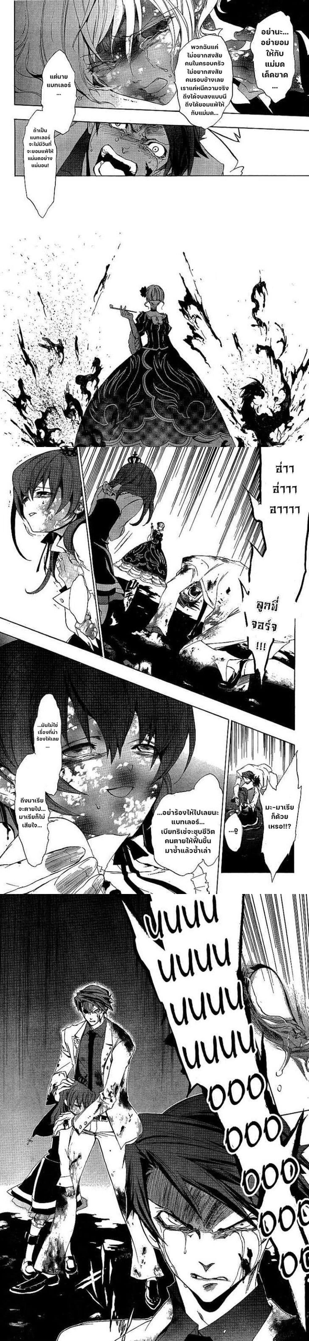 Manga-lc-com อ่านมังงะ อ่านการ์ตูน ออนไลน์ ฟรี Umineko no Naku Koro ni Episode 1 Legend of the Golden Witch ตอนที่ 1 2 3 4 5 6 7 8 9 10 11 12 13 14 ฟรี ไม่มีโฆษณา Manga-lc - อ่าน มังงะ อ่าน การ์ตูน ออนไลน์ อ่านมังงะ ฟรี