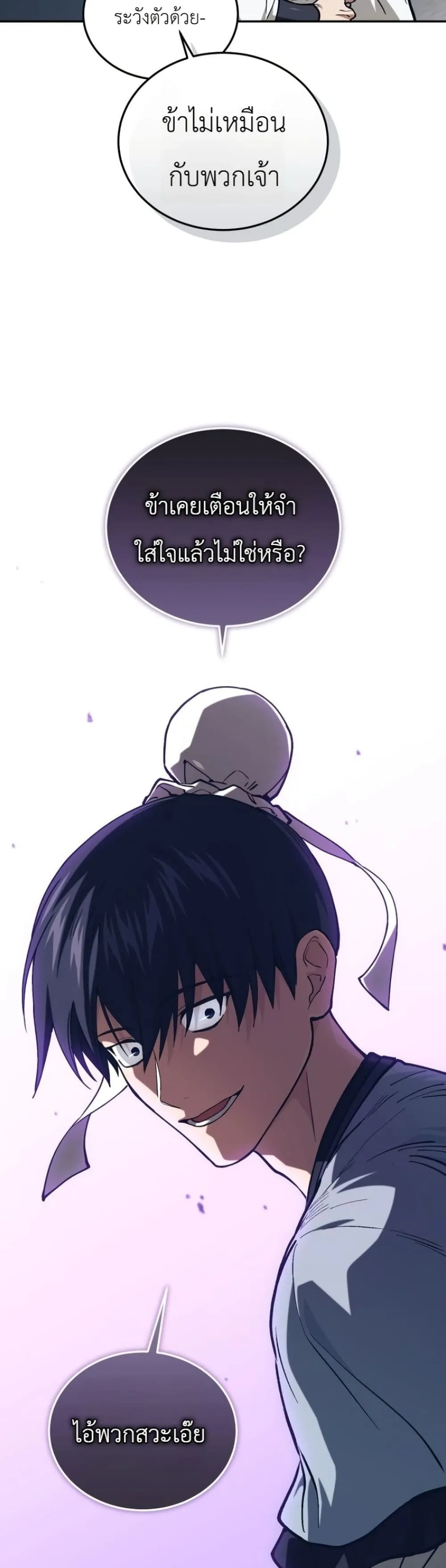 Manga-lc-com อ่านมังงะ อ่านการ์ตูน ออนไลน์ ฟรี My Father Is the Number One Under Heaven ตอนที่ 1 2 3 4 5 6 7 8 9 10 11 12 13 14 ฟรี ไม่มีโฆษณา Manga-lc - อ่าน มังงะ อ่าน การ์ตูน ออนไลน์ อ่านมังงะ ฟรี