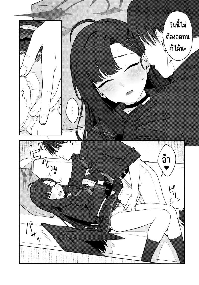 Doujin-Lc- อ่าน โดจิน มังฮวา เกาหลี ญี่ปุ่น จีน แปลไทย รักนะ (C105) [Titano-makhia (Mikaduchi)] Sukissu! (Blue Archive) ตอนที่ 1 2 3 4 5 6 7 8 9 10 11 12 13 14 ฟรี ไม่มีโฆษณา อ่าน โดจิน Manhwa เกาหลี ญี่ปุ่น จีน เรามีครบ คัดมาให้เน้นๆ โดจิน 18+ รับประกันความฟินโดย  Doujin Lc