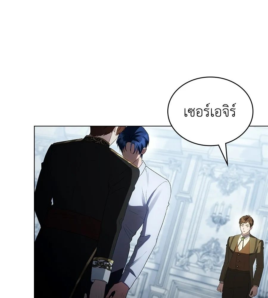 เล่ห์รักชนชั้นสูง ตอนที่ 90 รูปที่ 35