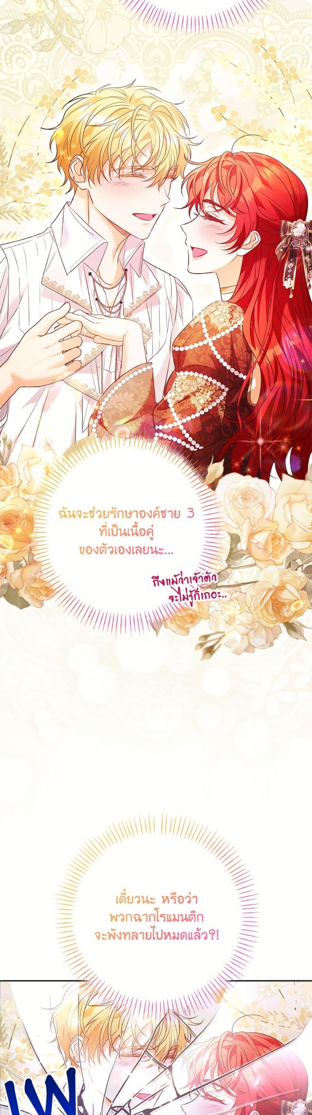 Manga-lc-com อ่านมังงะ อ่านการ์ตูน ออนไลน์ ฟรี I Thought You Were a Time-Limited Husband ตอนที่ 1 2 3 4 5 6 7 8 9 10 11 12 13 14 ฟรี ไม่มีโฆษณา Manga-lc - อ่าน มังงะ อ่าน การ์ตูน ออนไลน์ อ่านมังงะ ฟรี