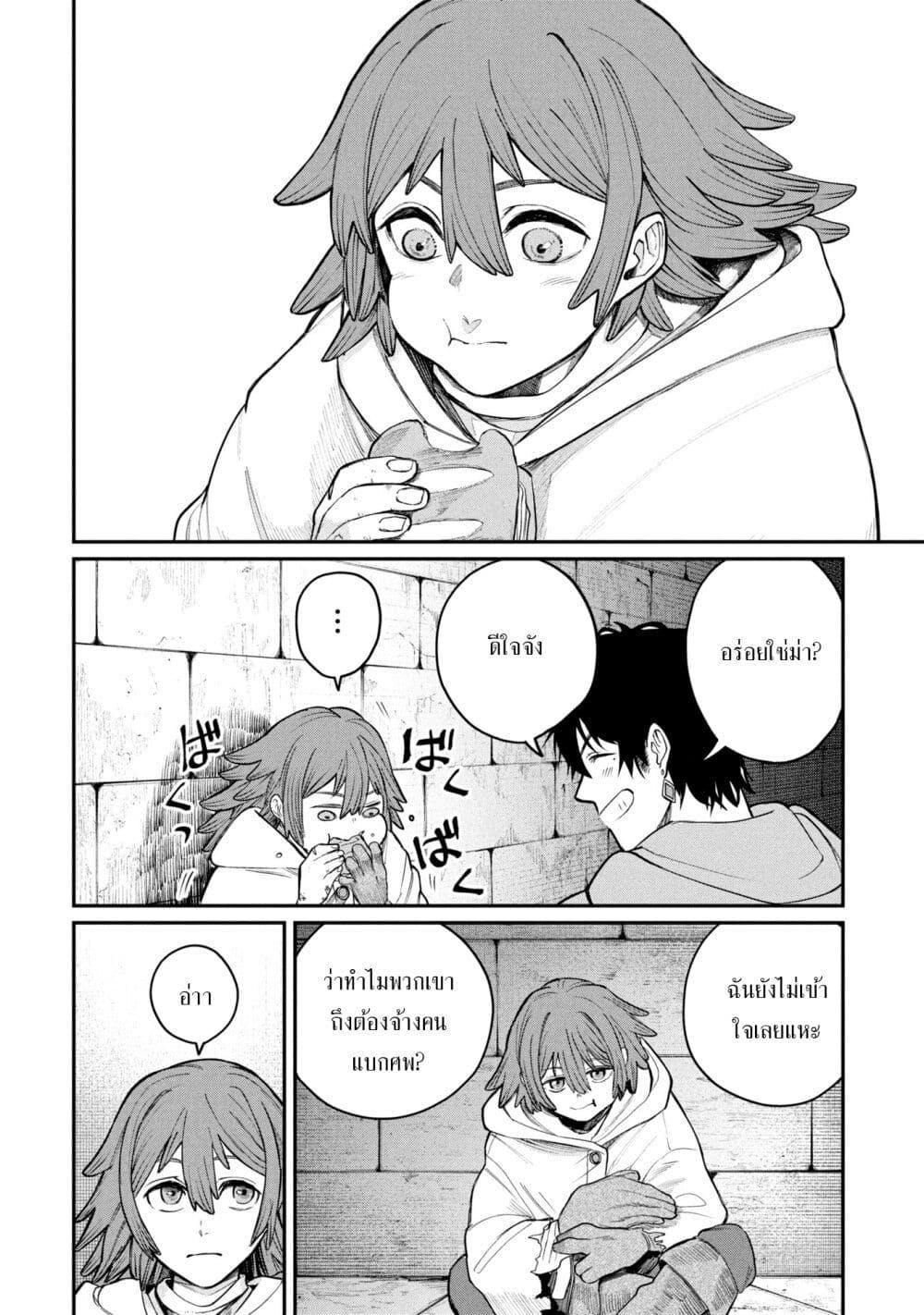 Manga-lc-com อ่านมังงะ อ่านการ์ตูน ออนไลน์ ฟรี Shitai Katsugi no Nemu ตอนที่ 1 2 3 4 5 6 7 8 9 10 11 12 13 14 ฟรี ไม่มีโฆษณา Manga-lc - อ่าน มังงะ อ่าน การ์ตูน ออนไลน์ อ่านมังงะ ฟรี