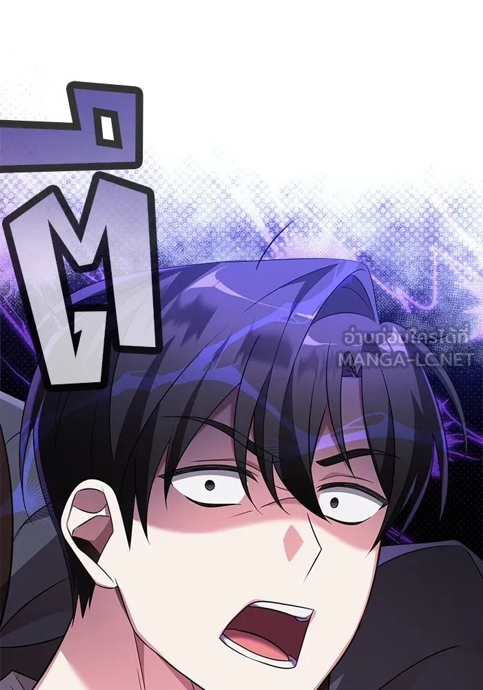 อะคาเดมีนี้เห็นทีจะเจ๊ง ตอนที่ 1 รูปที่ 24