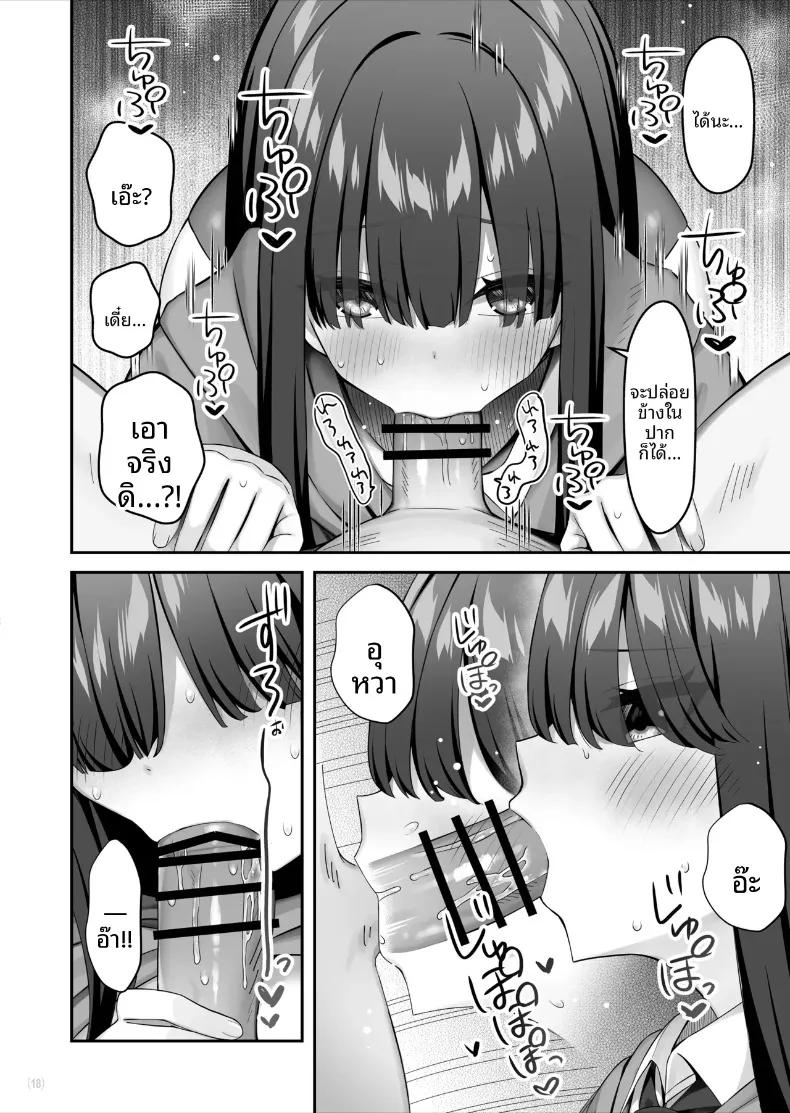 Doujin-Lc- อ่าน โดจิน มังฮวา เกาหลี ญี่ปุ่น จีน แปลไทย ความเย้ายวนในตัวเธอ (Pakupakuchi) ตอนที่ 1 2 3 4 5 6 7 8 9 10 11 12 13 14 ฟรี ไม่มีโฆษณา อ่าน โดจิน Manhwa เกาหลี ญี่ปุ่น จีน เรามีครบ คัดมาให้เน้นๆ โดจิน 18+ รับประกันความฟินโดย  Doujin Lc